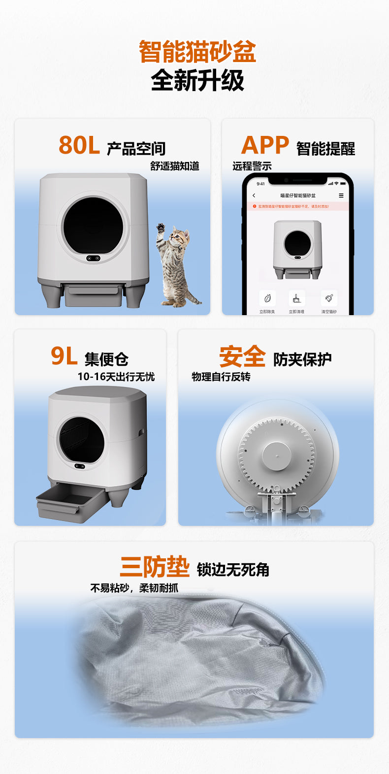 智能饮水机